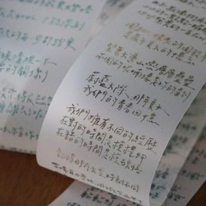 Lihaopaper Words of Daily Life PET-tape 1 lus 200 cm