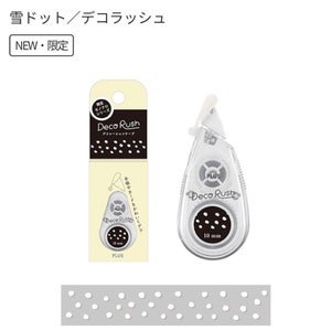 Plus Deco Rush Monochrome Decoration Tape Limited Edition Craft Supplies for Planner, Scrapbook, Bullet Journal Notebook Japanese Stationery Dots