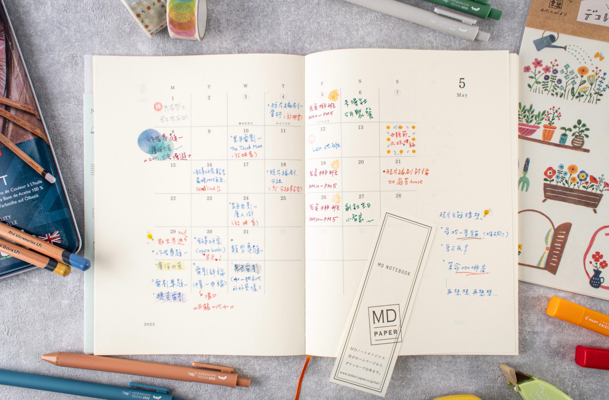 Midori 2027 A6 Daily Planner: Japanese Stationery Journal - Etsy
