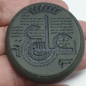 Geweldig!! Cabochon met snijwerk van zwarte jade, zeldzaam vintage Arabisch karakter gesneden 47 x 44 mm, prachtig gesneden karakter