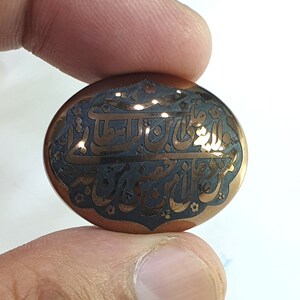 Verbazingwekkend!! Goud Pyriet Carving Manuscript Cab, "Vintage Arabisch karakter" geschreven Steen, 28x22 mm, Mooi karakter