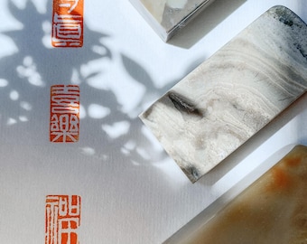 Custom Chinese Calligraphy Stone Stamp: Hand-Carved Seal Script