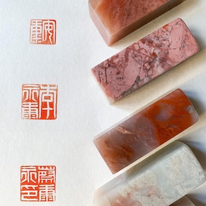 Sello de caligrafía china tallado a mano en piedra personalizado, sello con nombre y firma de arte chino, sello con escritura de sello chino