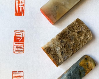 Hand-Carved Shoushan Stone Chinese Stamp: Calligraphy Sealing Stamp