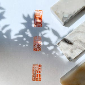 Timbro calligrafico cinese personalizzato, timbro cinese con scrittura a sigillo, timbro dell'umore personalizzato, sigillo secondario con pittura a inchiostro