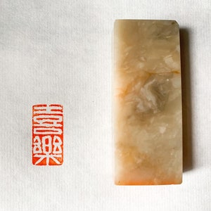 喜樂 Sigillo cinese secondario dell'umore, timbro di calligrafia cinese, timbro di arte Sumi, timbro cinese intagliato a mano