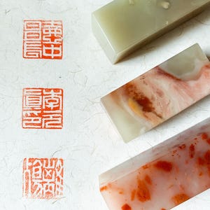 Sello de nombre de piedra tallado a mano personalizado, sello chino, sello Hanko personalizado, escritura de sello chino, caligrafía china.