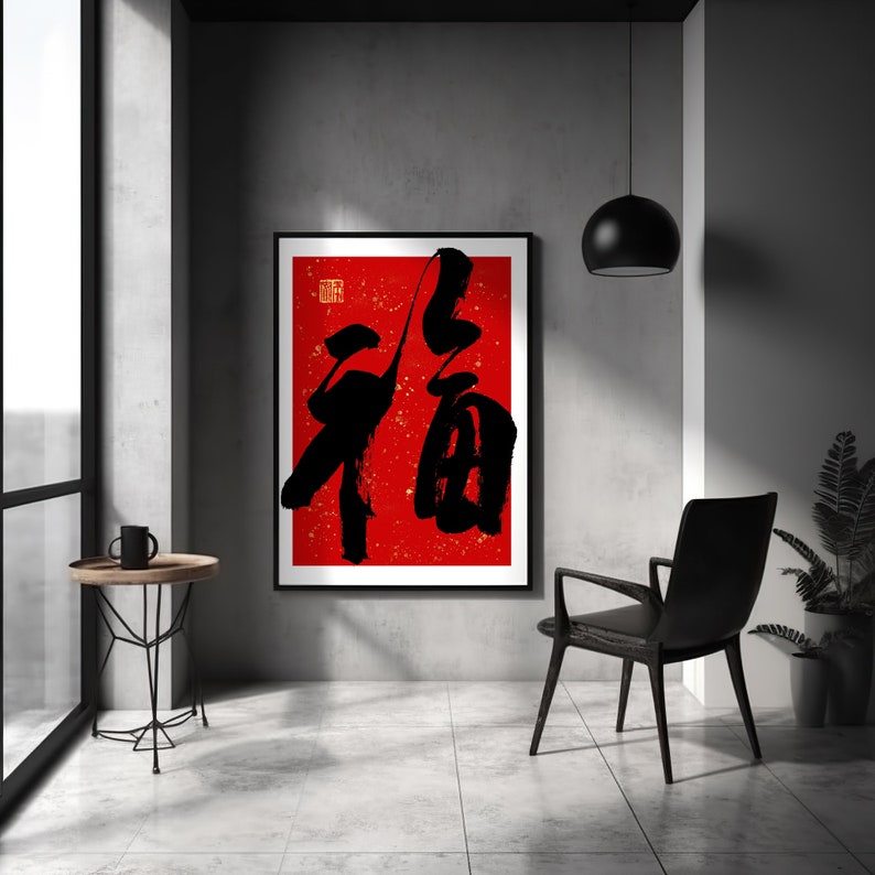 May include: A black and white calligraphy print of the Chinese character "福" (f&uacute;), meaning "good fortune" or "happiness", on a red background with gold accents. The print is framed and hanging on a gray wall in a modern interior.