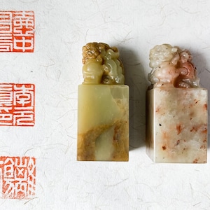 Chinese naamstempel aangepast, Chinese kalligrafie karbonade, Chinees naamzegel, Chinese naamstempel pixiesteen