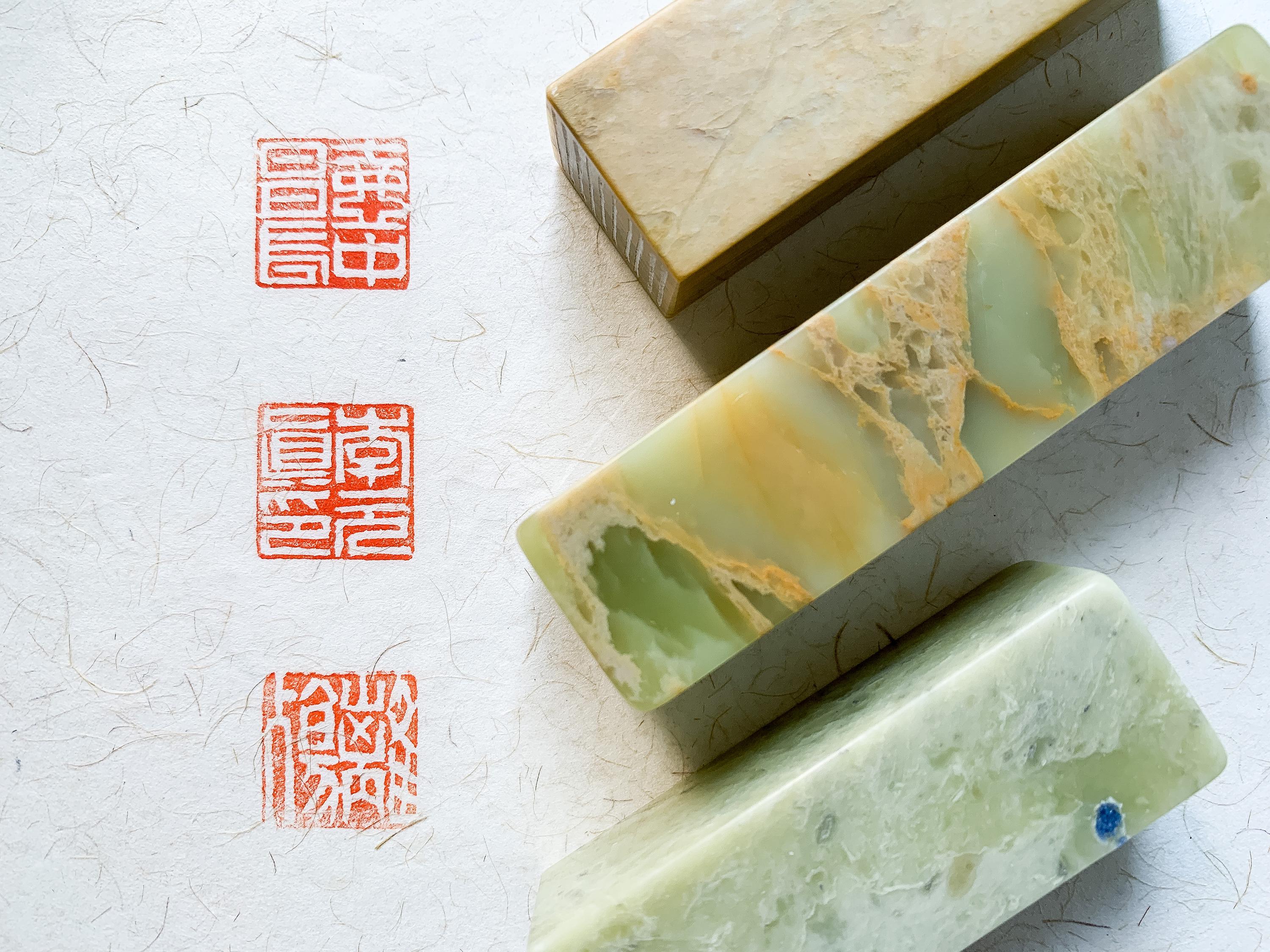 Custom Chinese Stamp Stone - Etsy