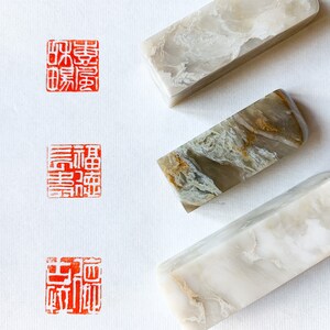 Sceau chinois Jaylam sculpté à la main, tampon nominatif en pierre personnalisé, nom chinois découpé, calligraphie chinoise personnalisé