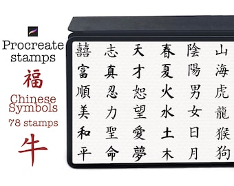 母haha Mother Japanese Kanji Chinese Letter Enamel Etsy