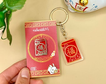 Red Envelope Gold Hard Enamel Pins/Keychains | Wedding/Birthday Gift | Lunar New Year | Chinese New Year | Good Luck