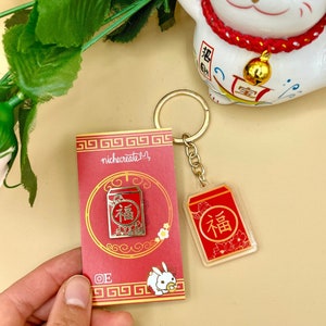 Red Envelope Gold Hard Enamel Pins/Keychains | Wedding/Birthday Gift | Lunar New Year | Chinese New Year | Good Luck