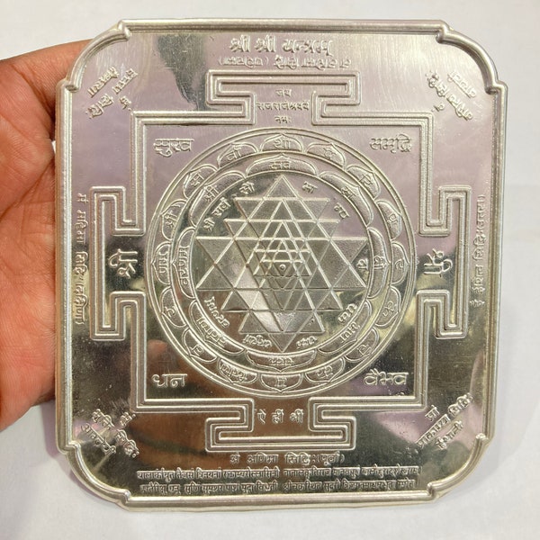 Silver Sri Yantra / Solid Silver Shree Yantra For Home & Office