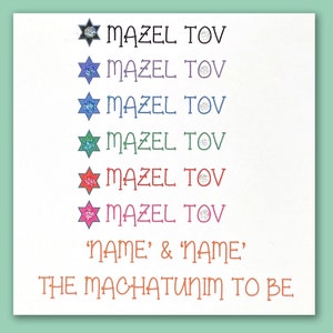 Tarjeta de Mazel Tov para los Machatunim/Tarjeta de Mazel Tov para los suegros/Tarjeta de Mazel Tov personalizada/Tarjeta para el Machatunim/Tarjeta judía/Tarjeta de Machatunim