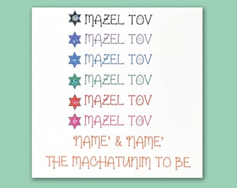 Mazel tov to the machatunim card/mazal tov card/personalised mazeltov card/to the machatanista/jewish card/machataynista card