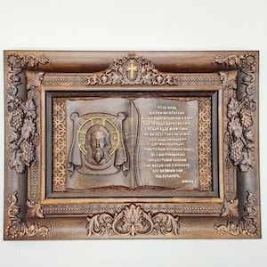 Our Father: The Lord&#39;s Prayer wooden icon, Religious home decor, Cristmas gift, Baptism present, Religious inspirational sign