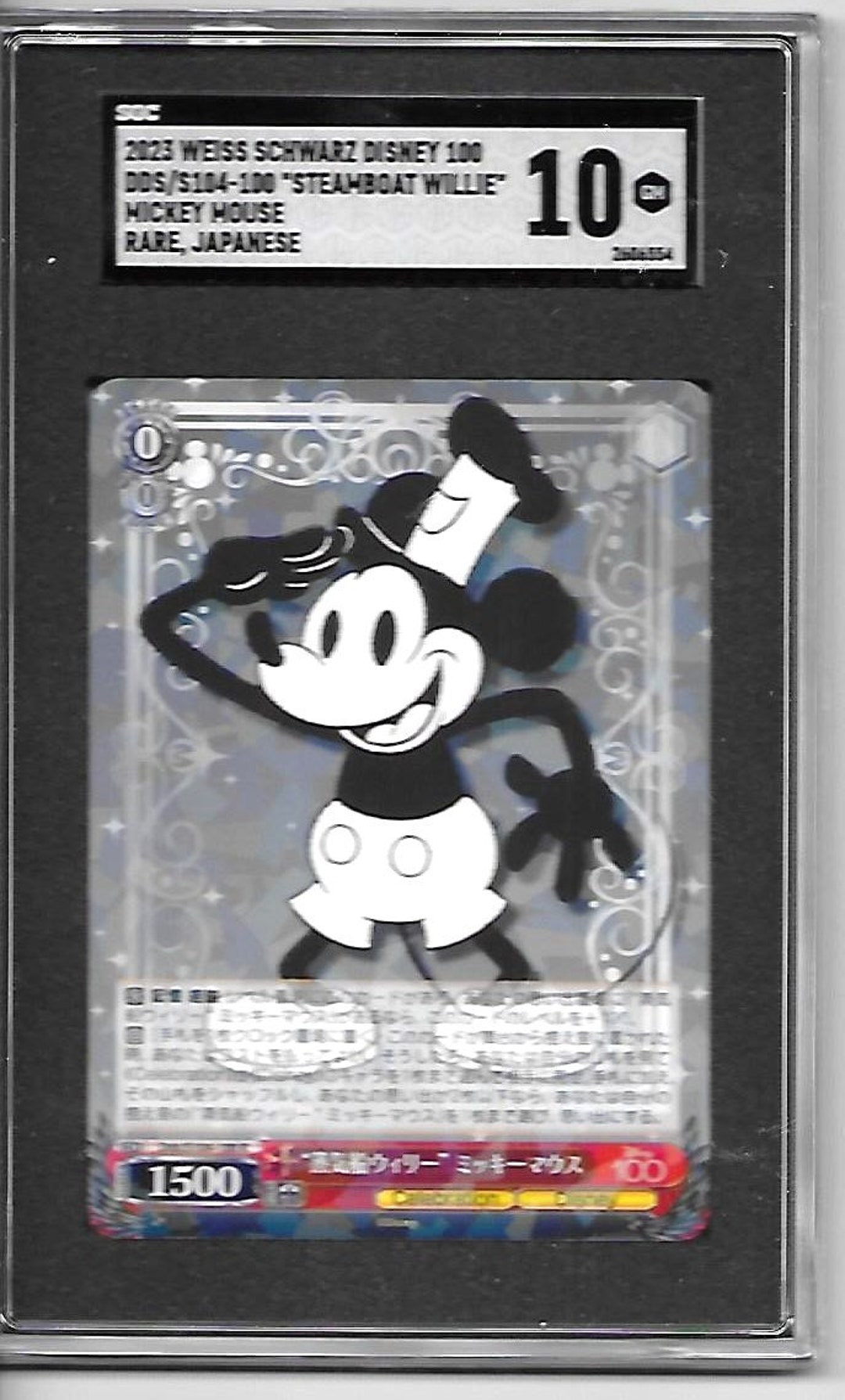 Steamboat Willie ,weiss Schwarz Disney 100card# DDS/S104-100 HOLO (RARE