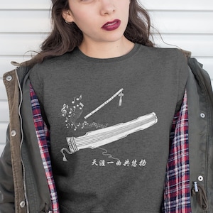 Nieokiełznany 陈情令-WangXian-WuJi-t-shirt unisex