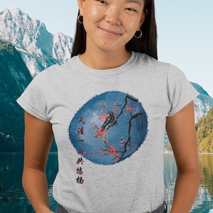 The Untamed 陈情令 - WuJi Lyrics - WangXian - Unisex T-Shirt