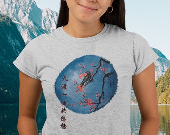 The Untamed 陈情令 - WuJi Lyrics - WangXian - Unisex T-Shirt