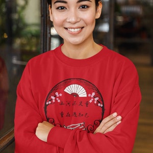 Word of Honor 山河令 - 山河不足重，重在遇知己 - WenZhou - Sweatshirt