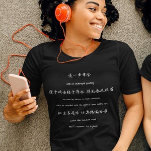 Thousand Autumns 山河剑心 - Qian Qiu 千秋 - Short-Sleeve Unisex T-Shirt