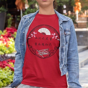 Word of Honor 山河令 - 山河不足重，重在遇知己 - Zhou Zhi Shu - Short-Sleeve Unisex T-Shirt