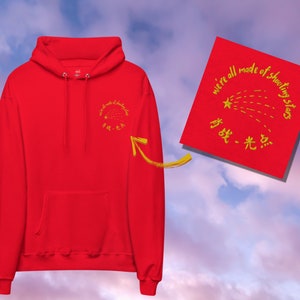 Xiao Zhan 肖战 - 光点 [Spotlight / Made To Love] - Embroidered Unisex Fleece Hoodie