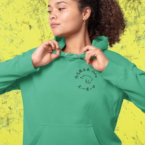 Wang Yibo 王一博 - 廿 [Nian - Twenty] - Embroidered Unisex Fleece Hoodie