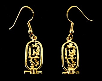 Cleopatra Cartouche Earrings / Royal Nameplate with Lion / 18K. Gold Tone / Fine Brass / Smaller Size