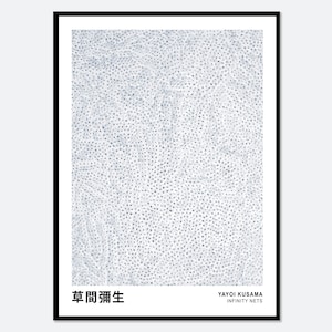 Yayoi Kusama Print, Yayoi Kusama Poster, Infinity Nets Art Print, Japanese Art, Japanese Poster, 草間彌生, Exhibition Poster, Colorful Art #YY39