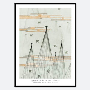 Watanabe Seitei Skyscape with Birds Flying Bijutsu Sekai Vintage Japanese Woodblock Art Print | Japanese Art, Japanese Poster 渡辺省亭美術世界 JP20 image 1