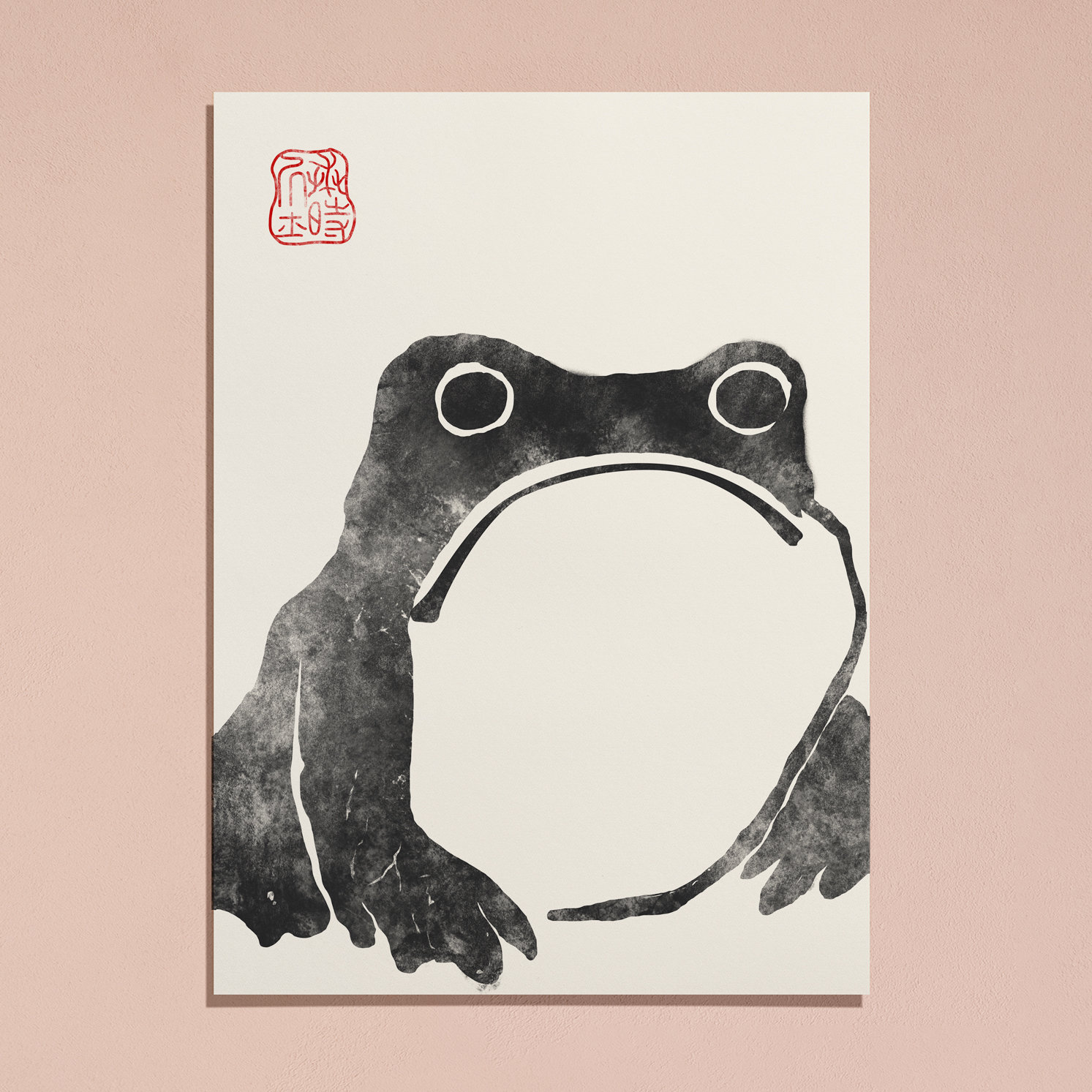 松本奉時 ヒキガエル 木版画 アートプリント | 日本のアートプリント