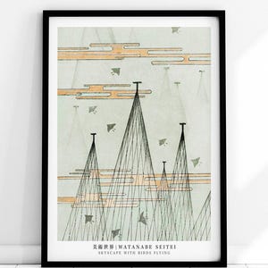 Watanabe Seitei Skyscape with Birds Flying Bijutsu Sekai Vintage Japanese Woodblock Art Print | Japanese Art, Japanese Poster 渡辺省亭美術世界 JP20 image 10