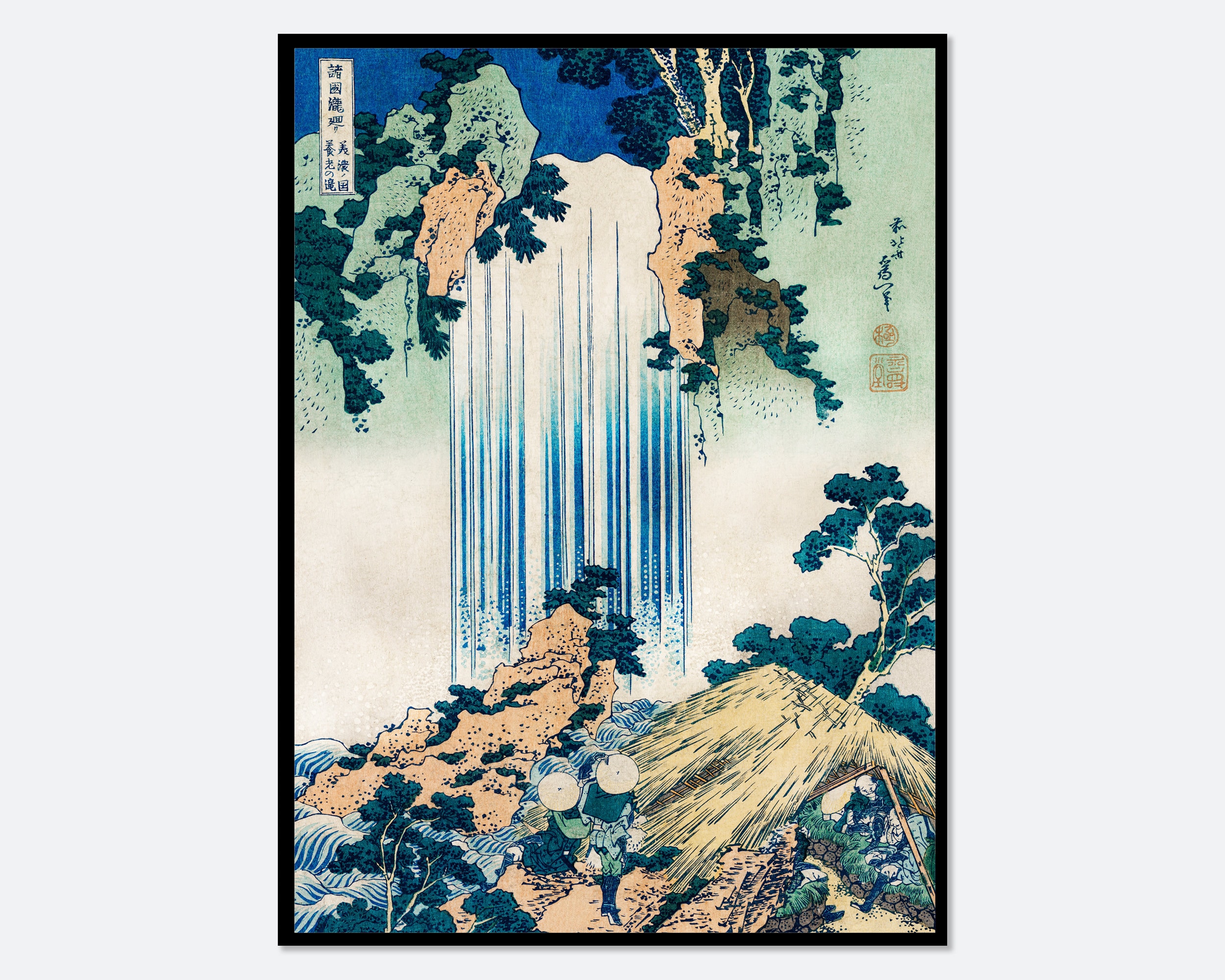 葛飾北斎 美濃国の養老滝 1760-1849 ヴィンテージ日本の木版画 | 葛飾