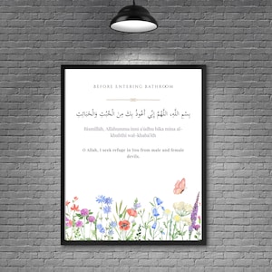 May include: Framed art print with a white background featuring Arabic calligraphy and English translation. The print includes floral illustrations in various colors and the text "BEFORE ENTERING BATHROOM".