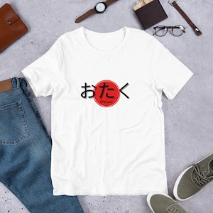 T-Shirt 100% cotton unisex Otaku Kanji Hiragana japanese.
