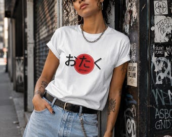 Otaku Kanji Japanese T-Shirt, Proud Anime Manga Fan, Japan Culture Gift Unisex