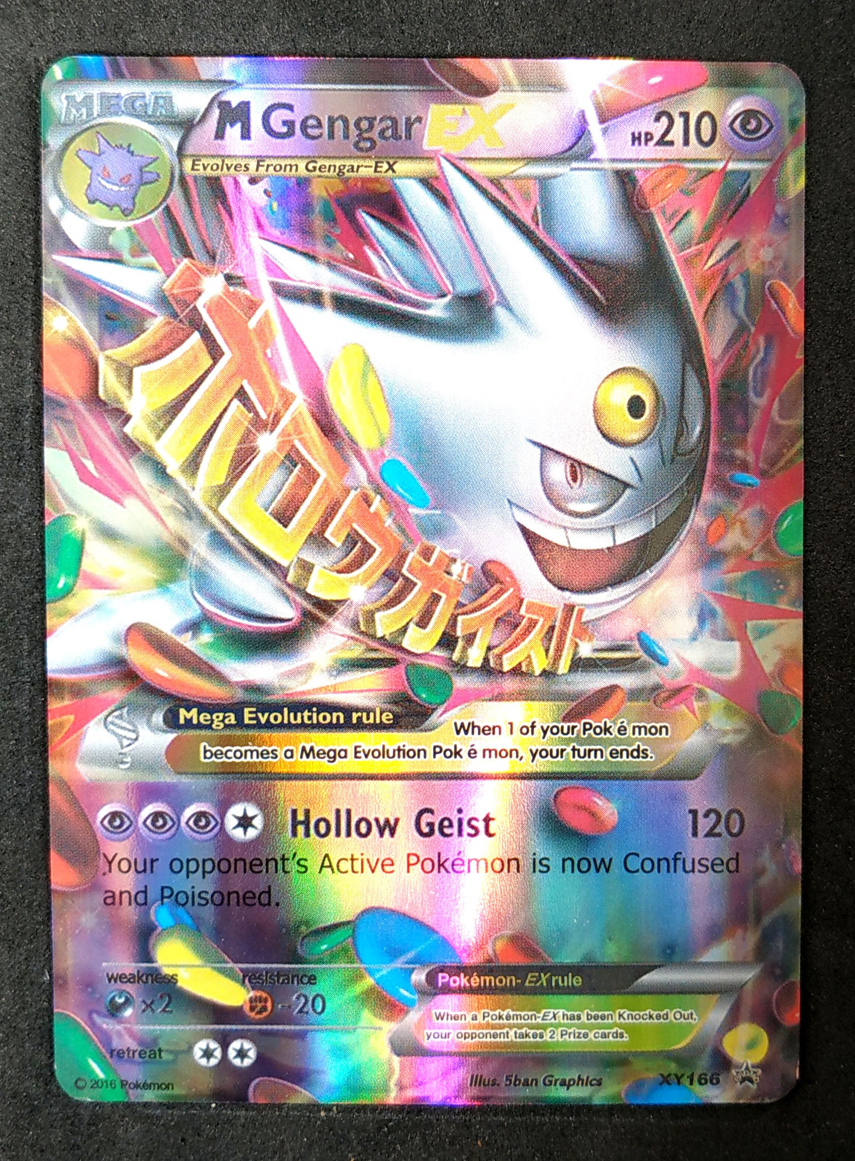 Gengar Gyarados Stellix Gardevoir Heracross Mega EX Cards -  Portugal