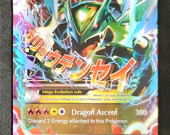 レックウザ 61/106 メガEXカード（紙製カード）とリザードン 69/106