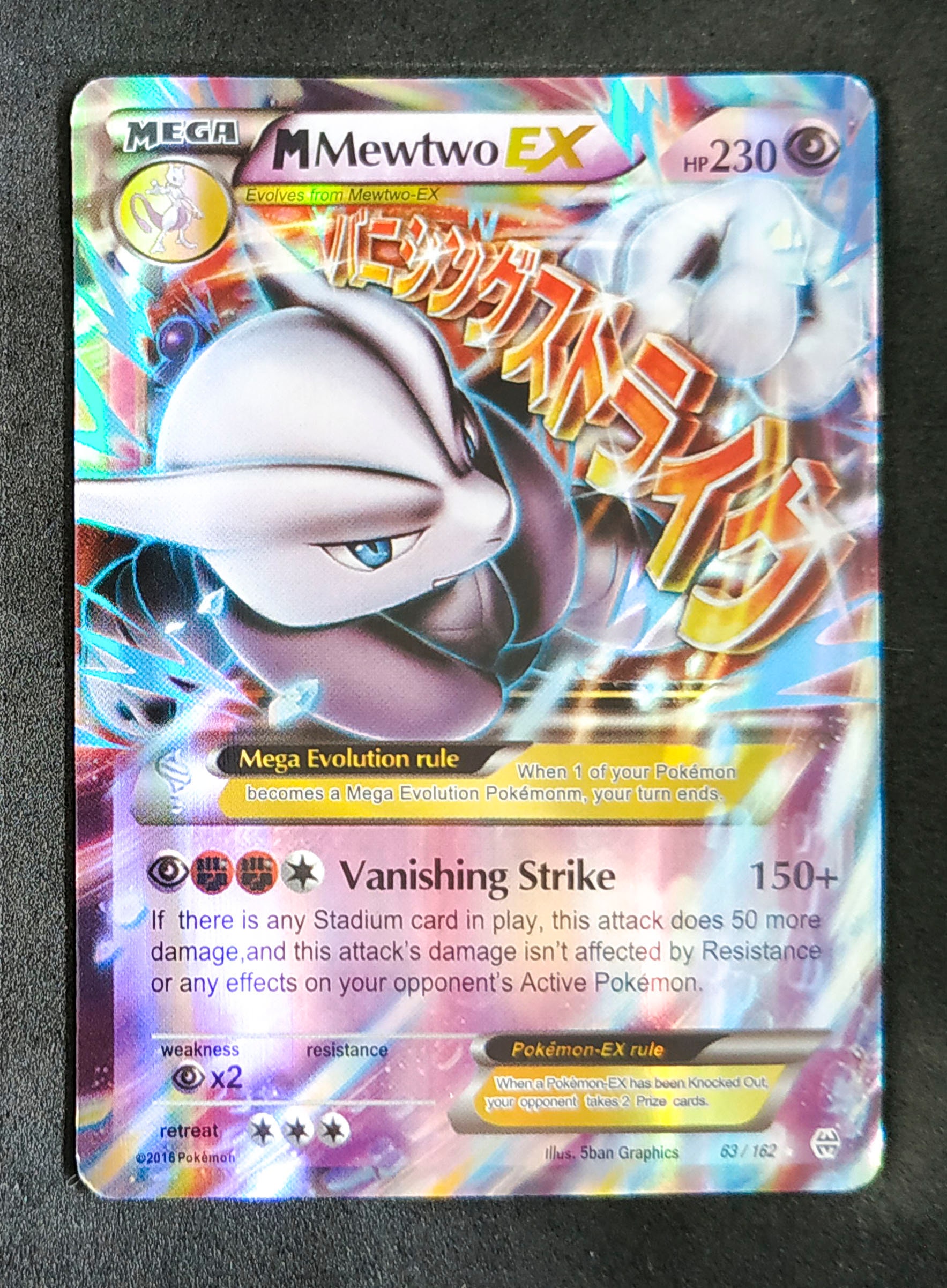 Mewtwo EX & Pikachu VMAX トレーディングカードセット Mewtwo EX & Pikachu VMAX トレーディングカードセット 22 Style