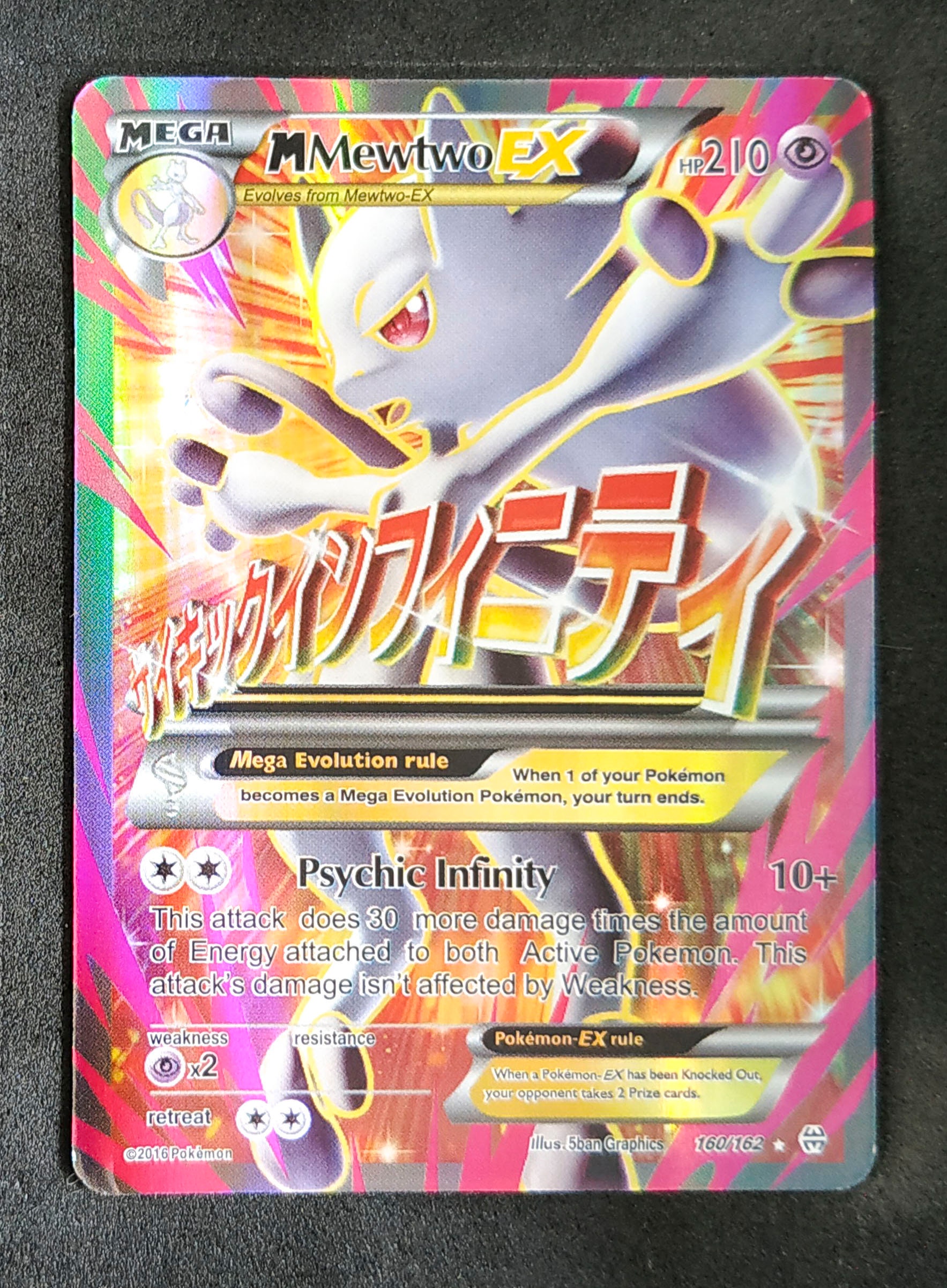 new pokemon cards pocket Mewtwo EX Evolutions Full Art 103/108 PSA 9  TBC Games