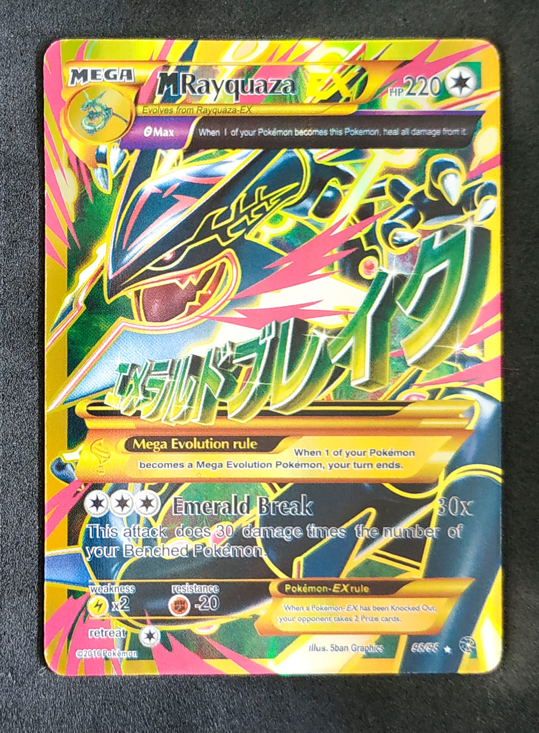 Rayquaza Mega EX Cards Set 76/108 98/98 105/108 Custom -  Portugal