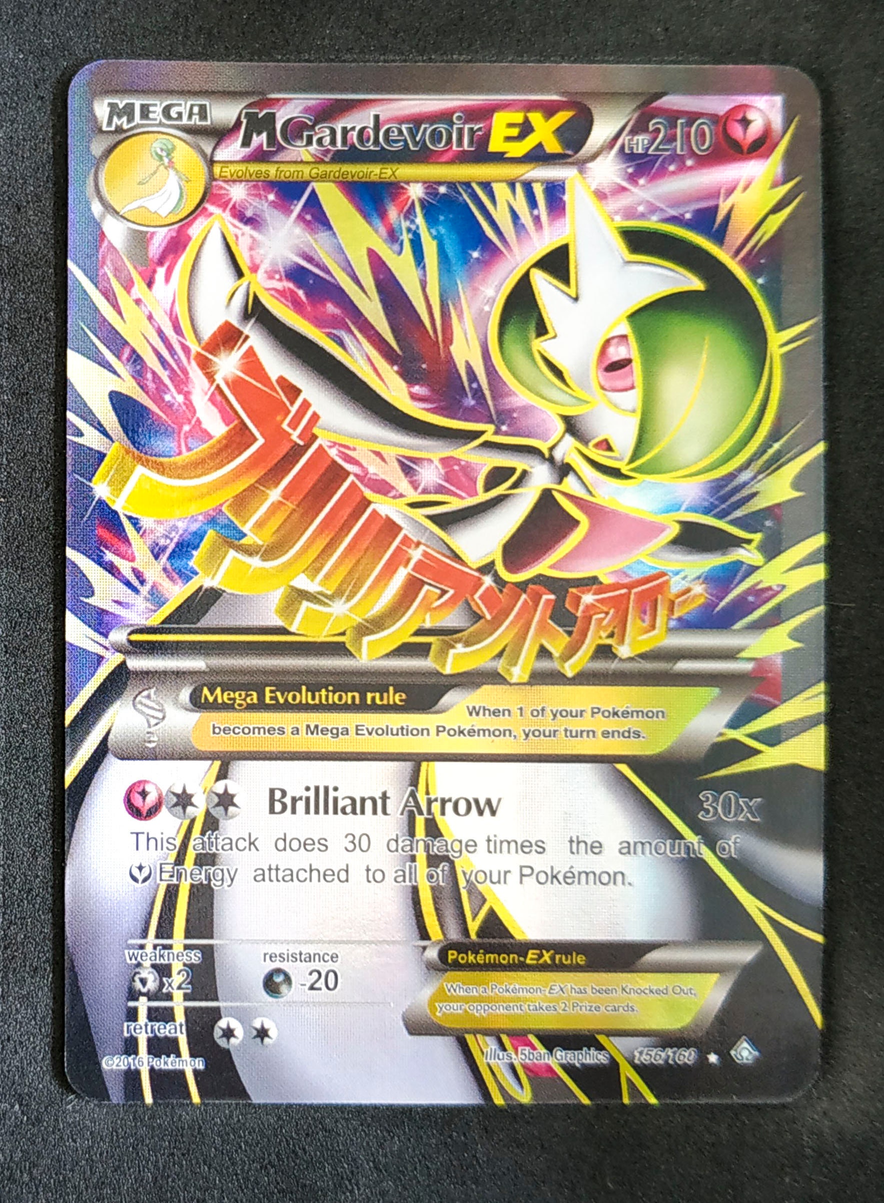 Check the actual price of your M Gardevoir-EX 156/160 Pokemon card