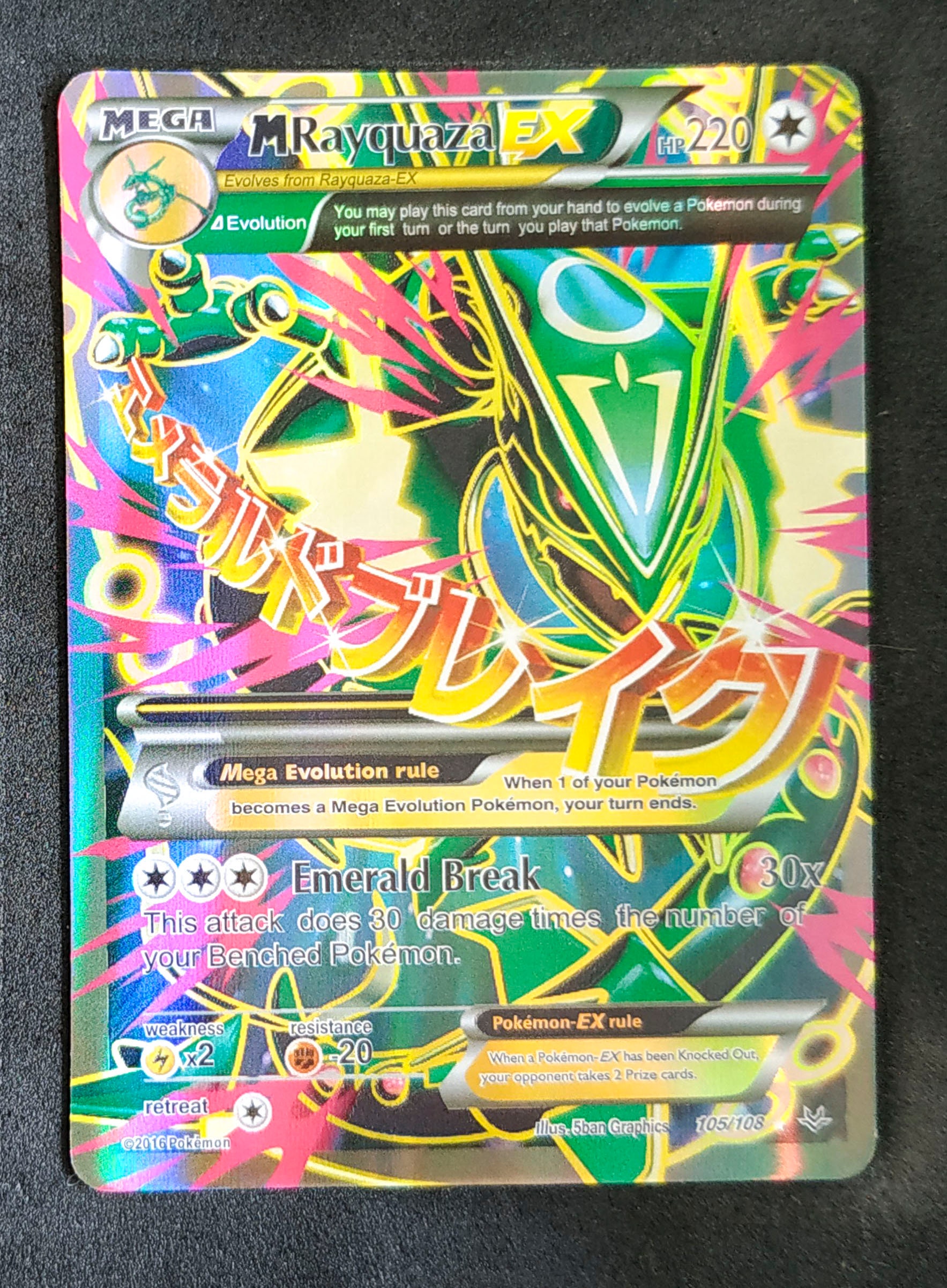 Rayquaza Mega EX Cards Set 76/108 98/98 105/108 Custom -  Portugal