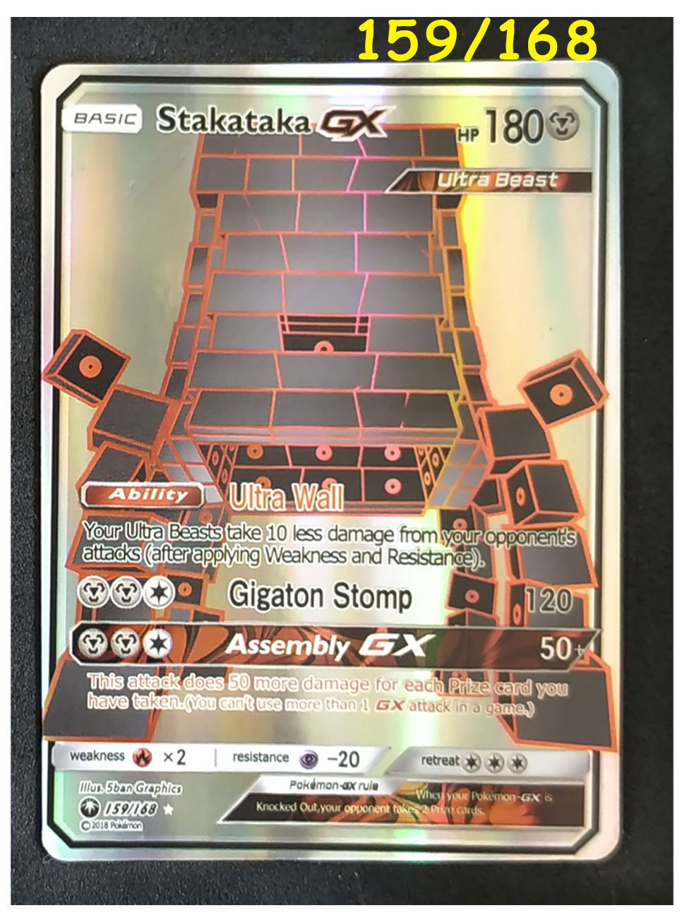 stakataka pokemon card value Stakataka GX