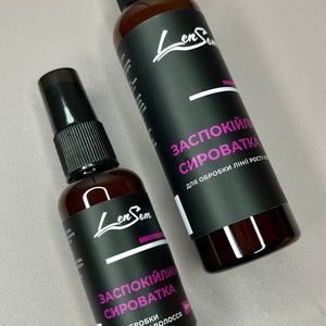Serum for dreadlocks care No dye and silicone Healing scalp hair serum Oil free dreads care Crochet dreads hair care