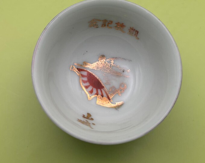 Antique Saké Cup Japanese Mini Cup Lover Antiques and Vintage